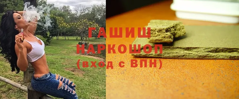 МЕГА как войти  Нытва  ГАШ hashish 